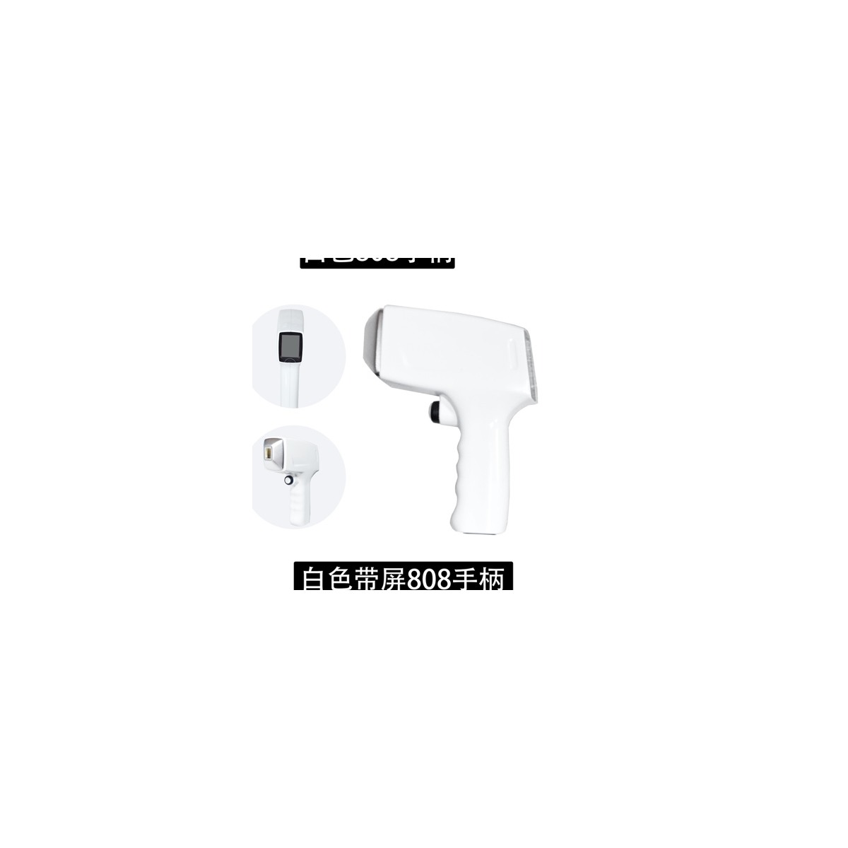 White 808 with Display