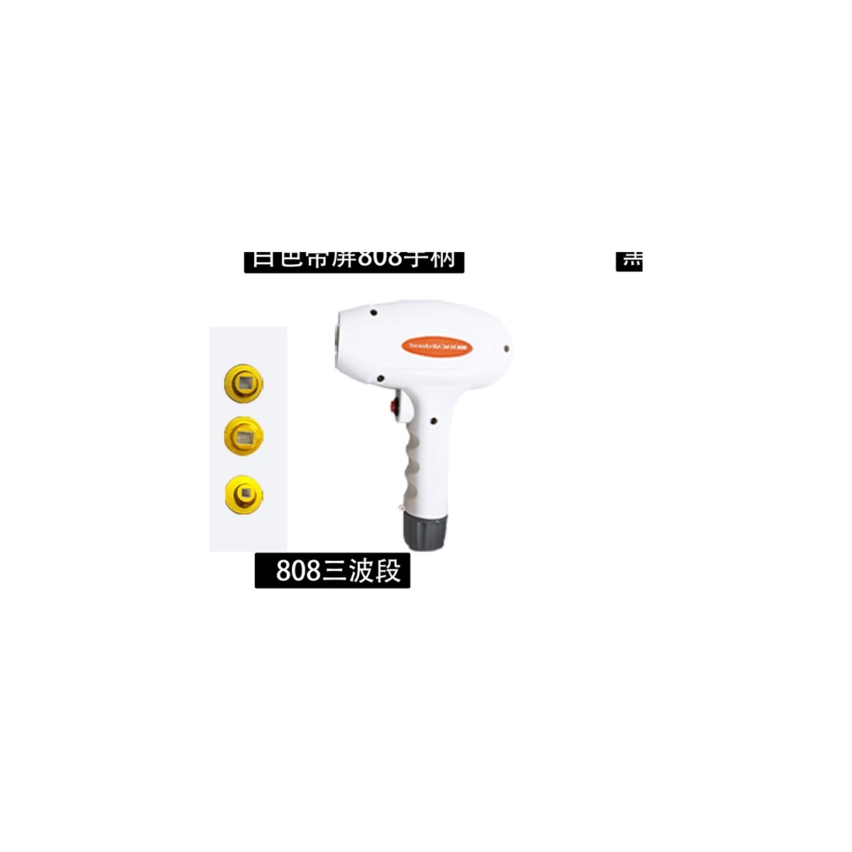 808 Triple-Wavelength