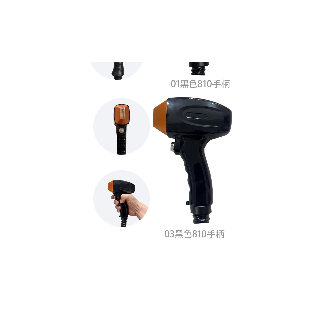 Black/Orange 810 Handpiece 03