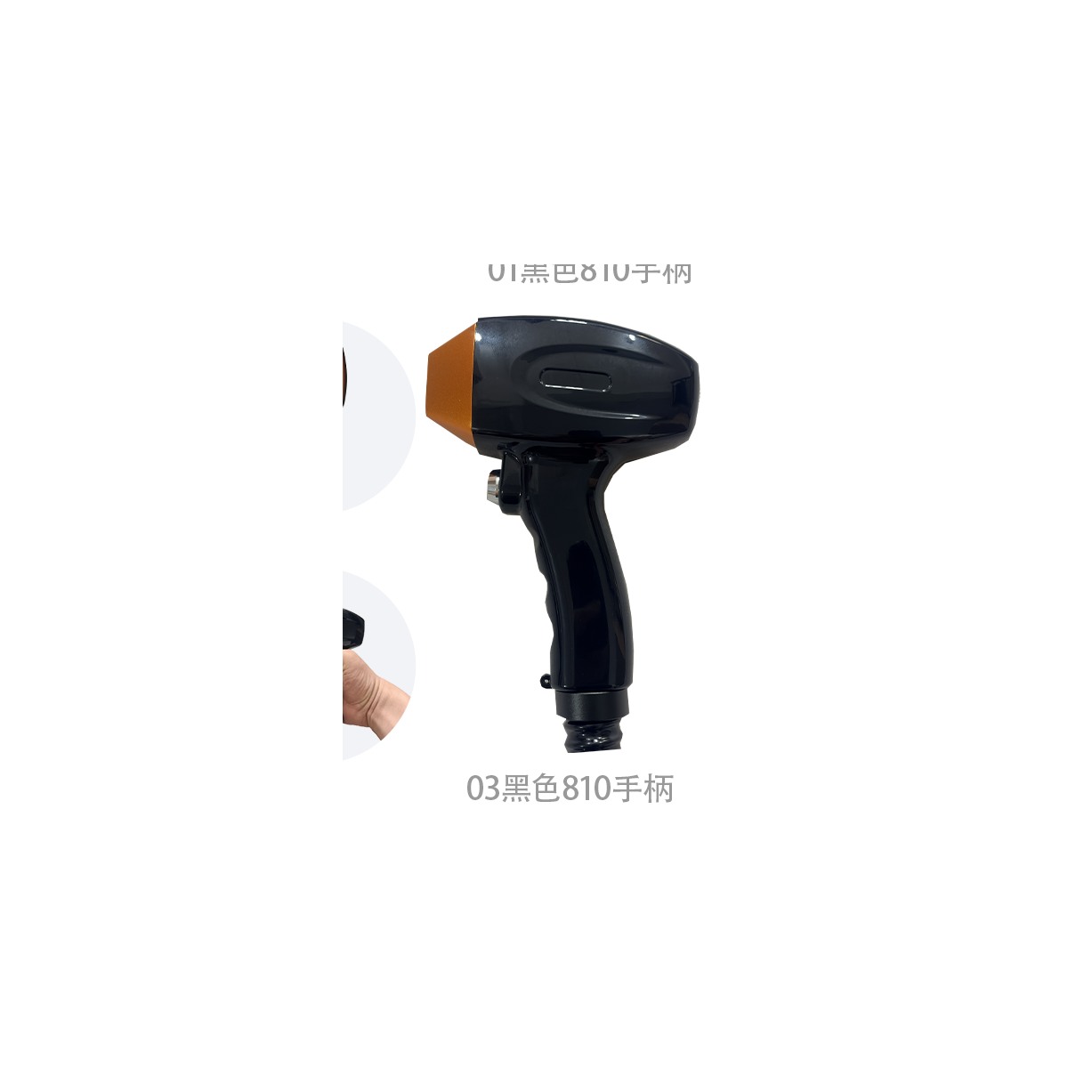 Black/Orange 810 Handpiece 03 4