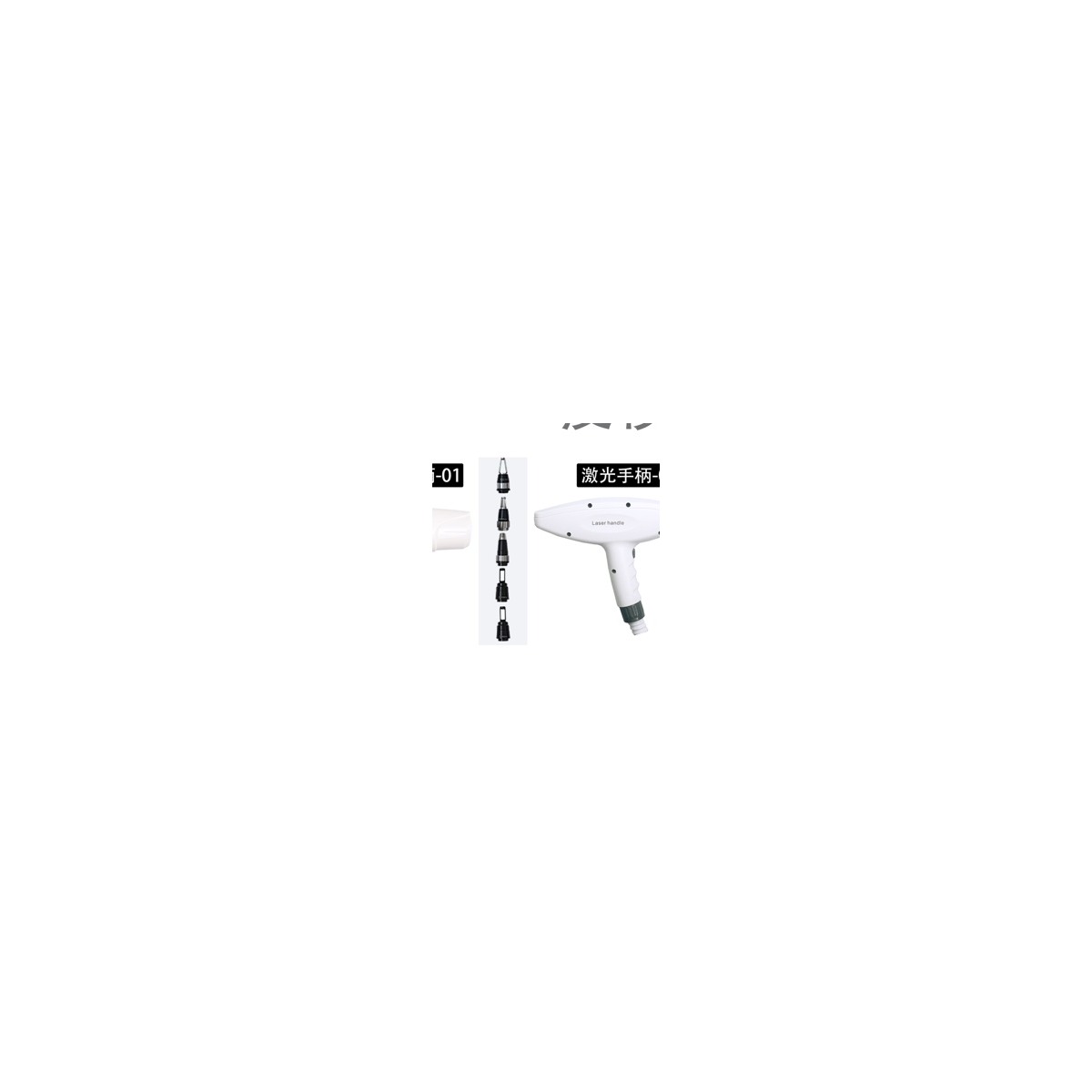 Picosecond Laser Handpiece 02