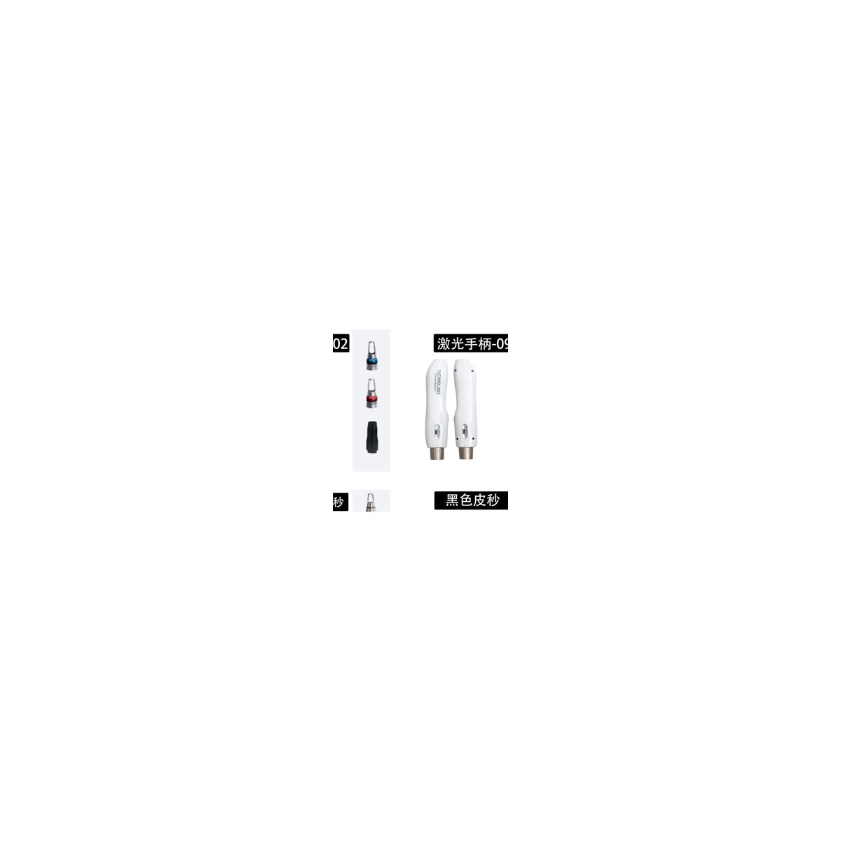 Picosecond Laser Handpiece 09