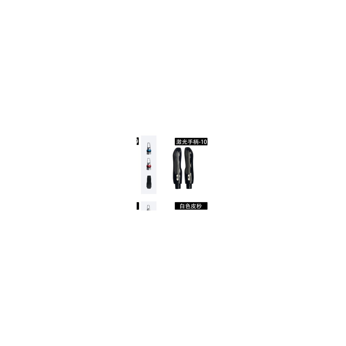 Picosecond Laser Handpiece 10