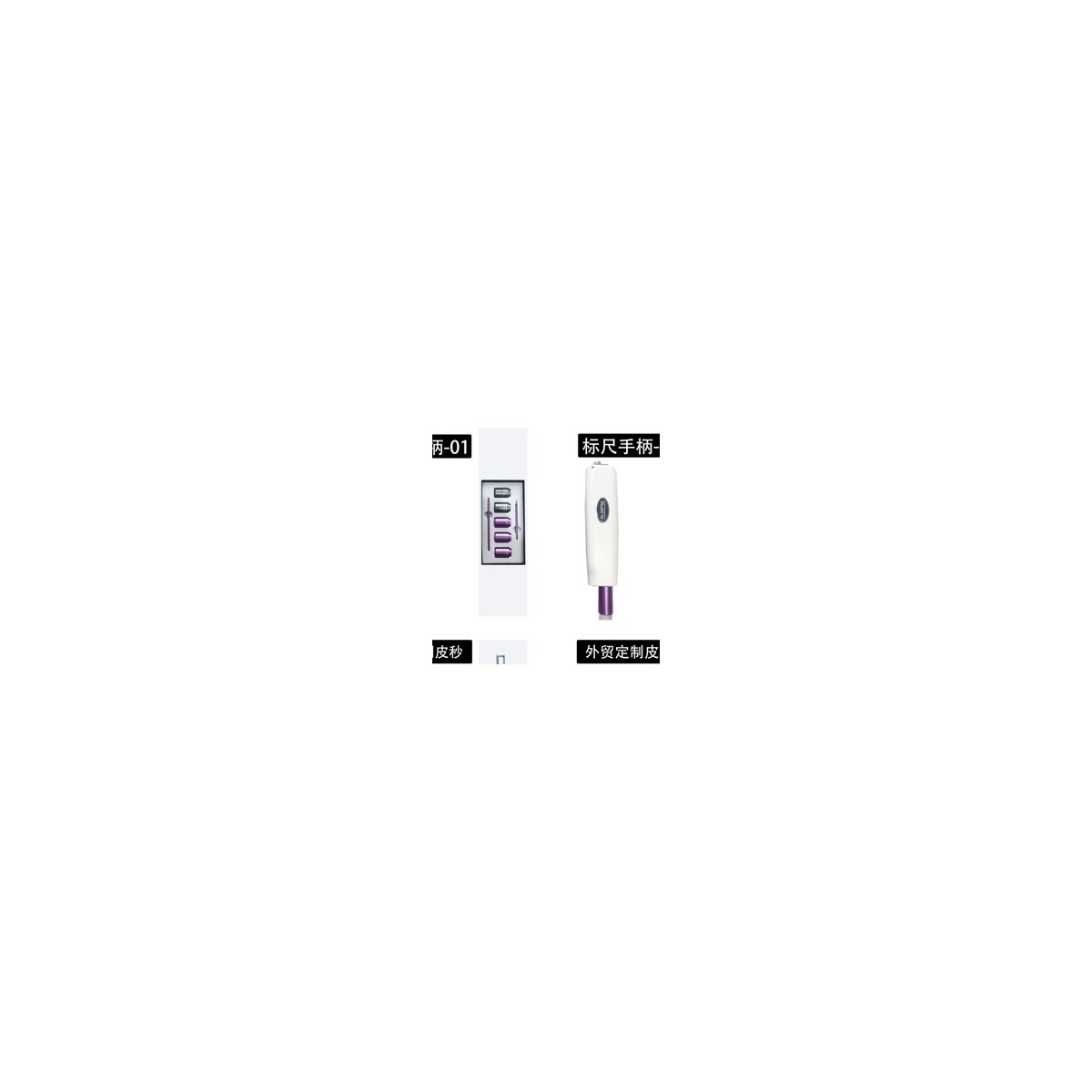 Ruler Handpiece 02