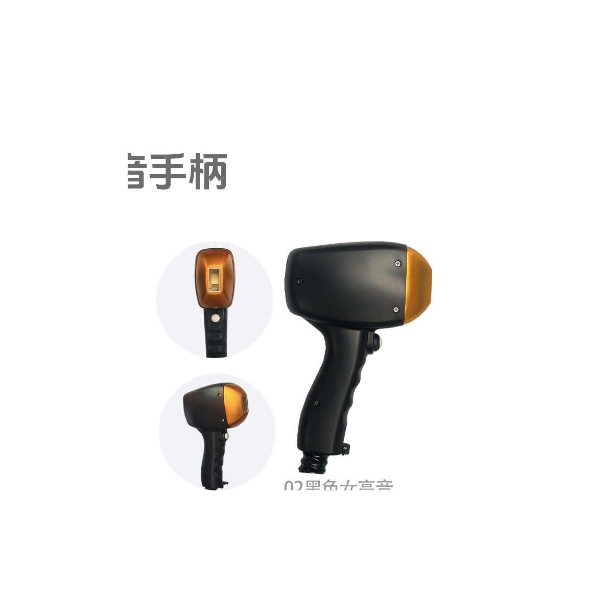 Black Soprano Handpiece 02