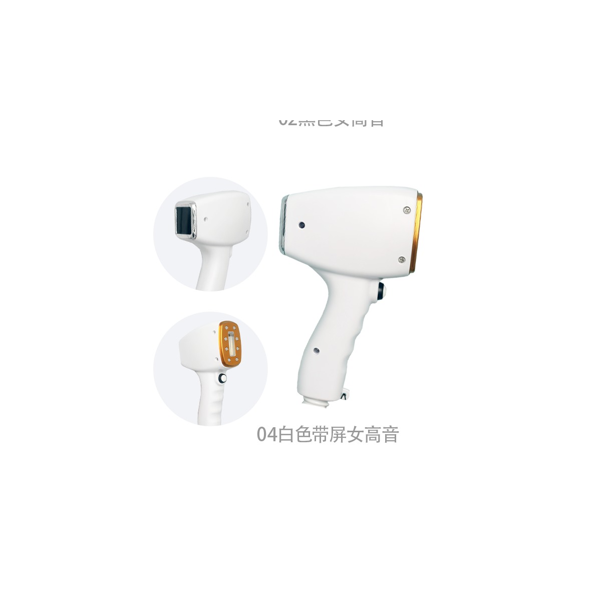 White/Gold Soprano Display Handpiece 04